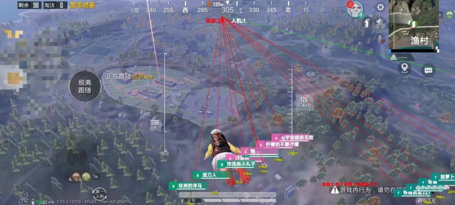 和平精英保时捷IOS免越狱免签名辅助科技