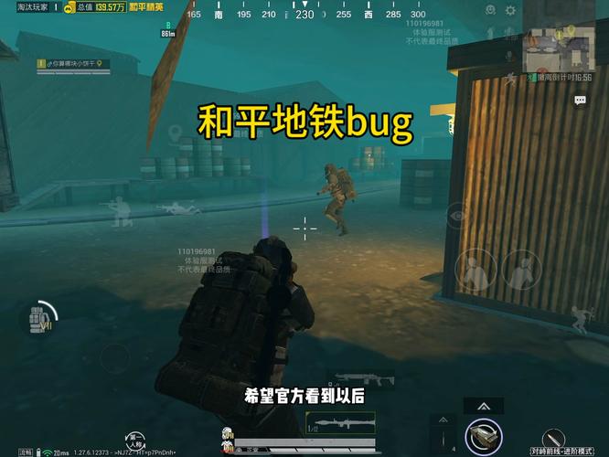 和平精英辅助【萝卜直装V1.0】人物透视 开镜开火自瞄 全枪无死角漏打 追踪扫车打鸟