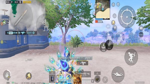 和平精英《地狱犬》外挂